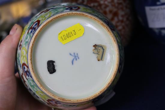 An 18th century miniature Chinese vase and some later ceramics (7)